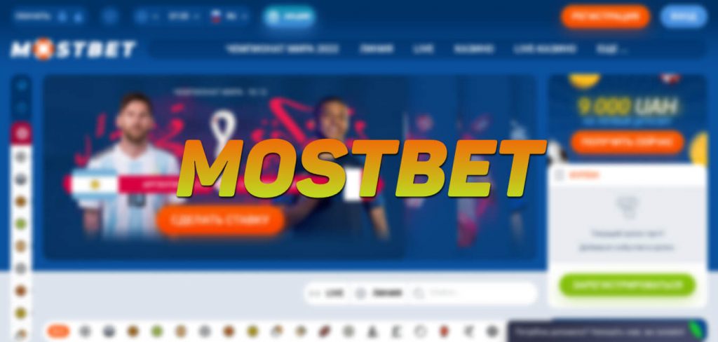 Mostbet Magyarország – Online és élő sportfogadás